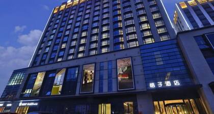Orange Hotel (Yangzhou Wanda Plaza)