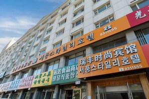 Unclassified image, 2 of 12, button - Yanji Ruifeng Hotel (Yanji)