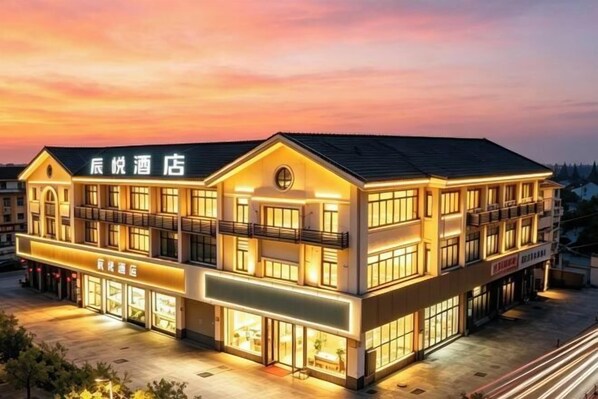 A multi-story hotel with a prominent entrance and a balcony on the second floor. - Shaoxing Shun'an Collection Hotel (Lu Xun's Hometown Yintai Branch) (Shaoxing)