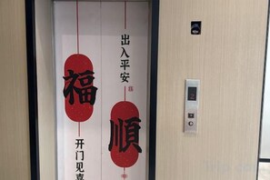 Unclassified image, 5 of 47, button - Shaoxing Shun'an Collection Hotel (Lu Xun's Hometown Yintai Branch) (Shaoxing)
