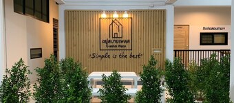 U-sabai Place