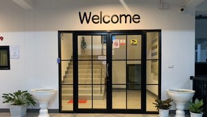 Uklassifisert bilde, 5 av 18, knapp