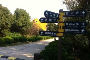 Property grounds - Putuoshan Peace Villa (Dacheng Temple) (Zhoushan)