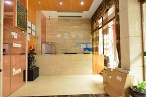 Lobby - Xiangshan Shipu Hongting Hotel (Xiangshan)