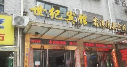 Xianning Century Hotel