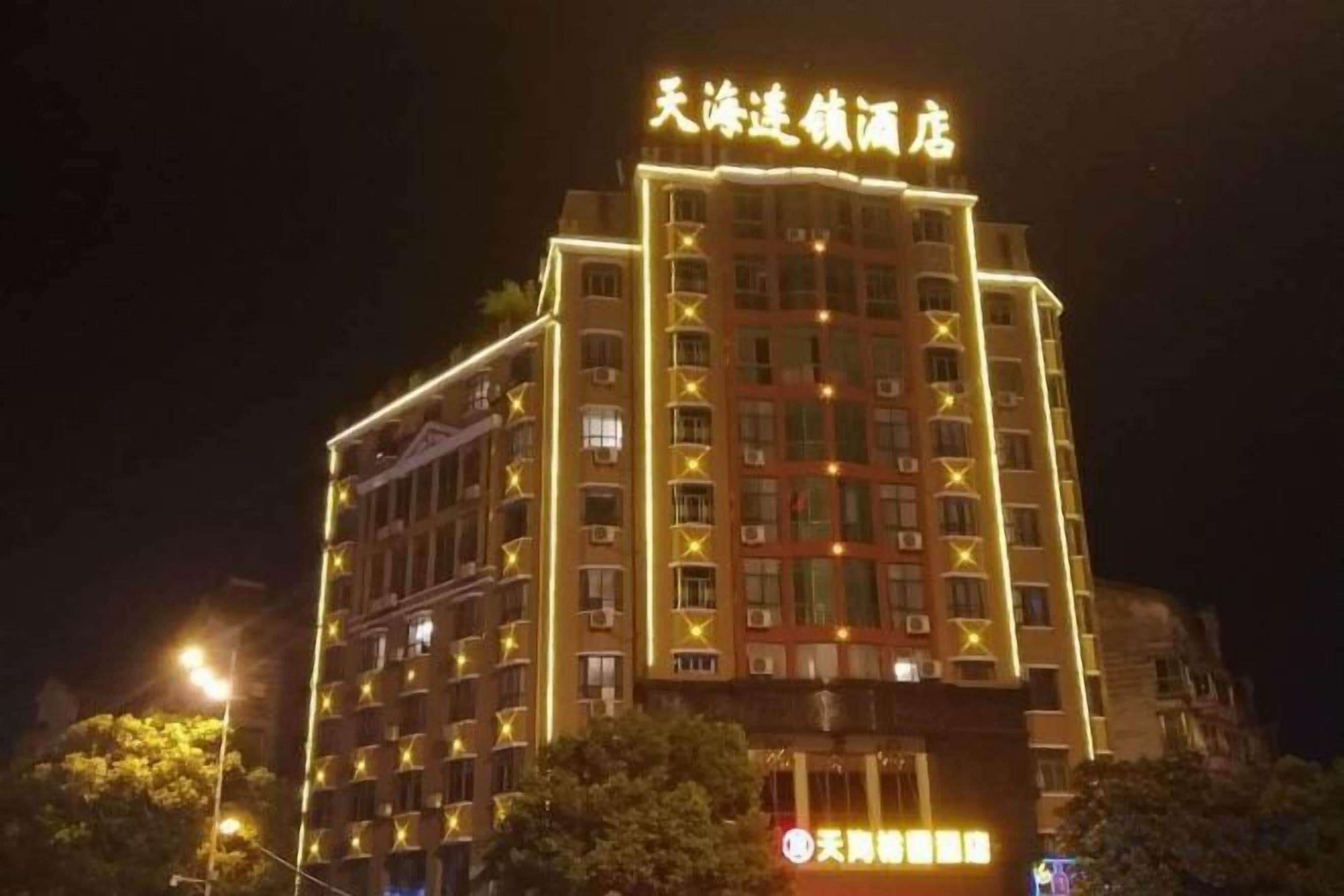 A multi-story hotel with illuminated signage at the top.