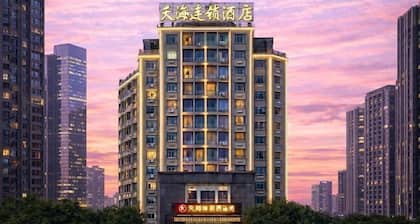 Tianhai Yuyuan Hotel (Jiujiang Railway Station)