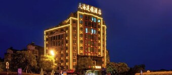 Tianhai Yuyuan Hotel (Jiujiang Railway Station)