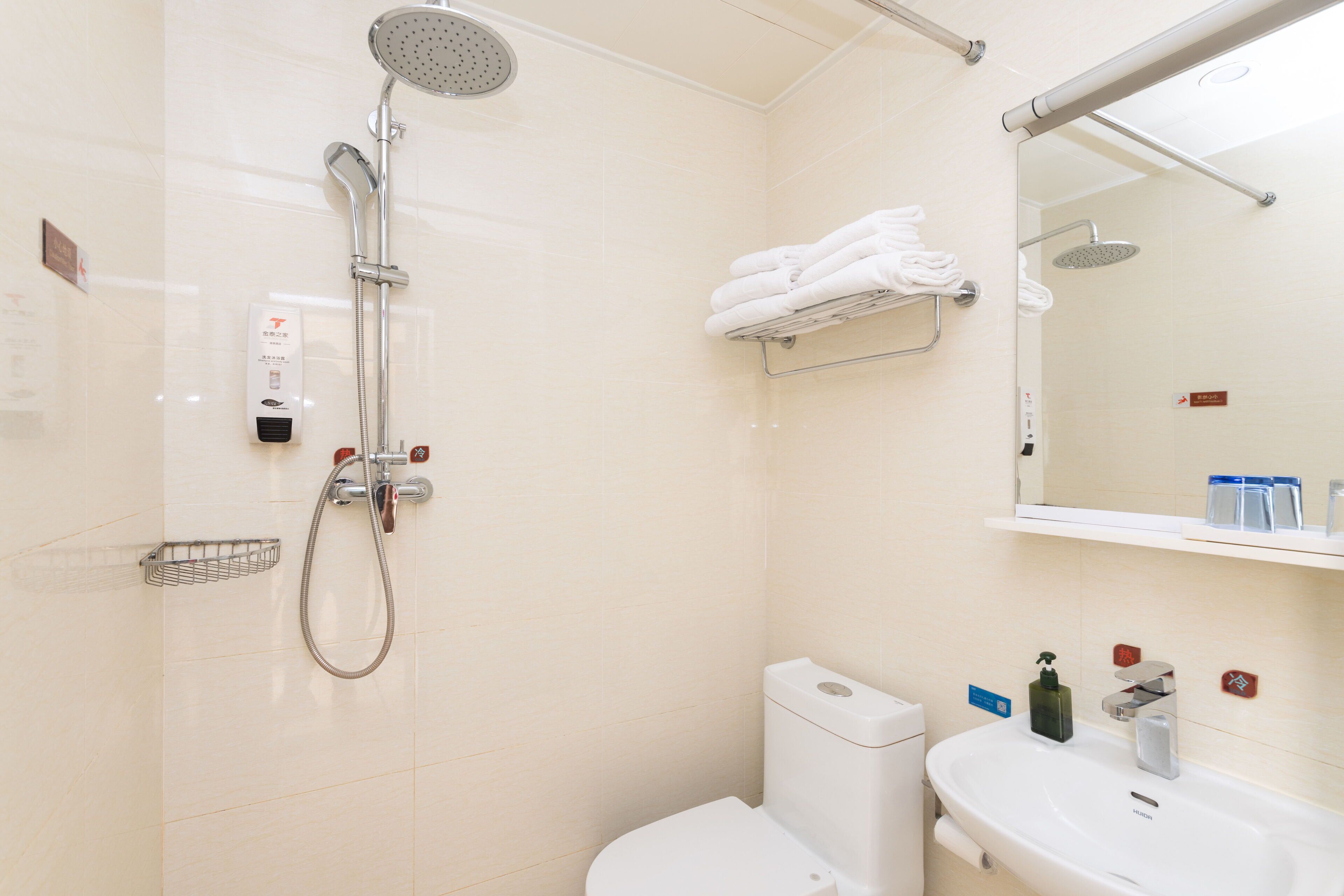 Comfort Double or Twin Room, City View | Bathroom | Slippers