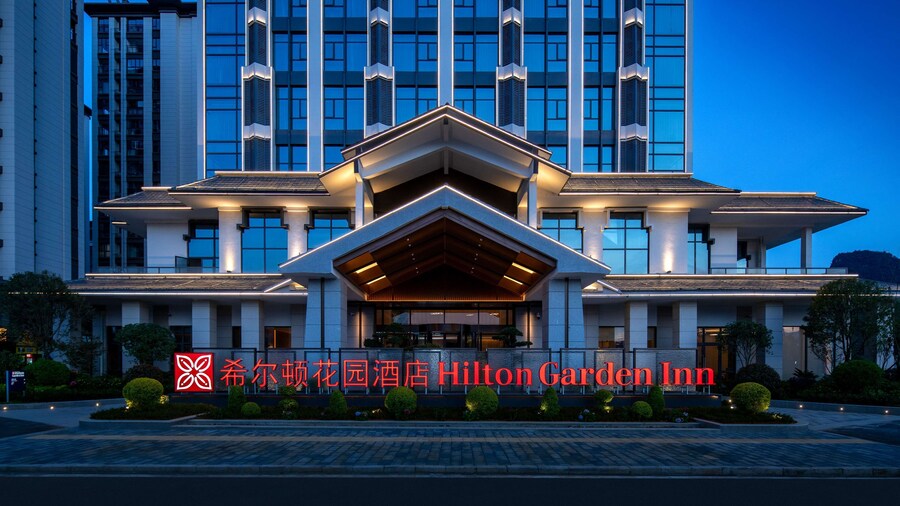 希尔顿花园酒店(兴义万峰林店)