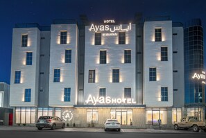 Front of property - AYAS Hotel (Ha'il)