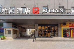 A hotel entrance with a modern facade, a prominent 'Bohan' sign, and a glass door entrance. - Bohan Hotel (Guangzhou Financial City – Tangxia Metro Station Branch) (Guangzhou)