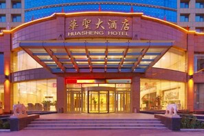 Unclassified image, 5 of 45, button - Huasheng Hotel (Shanyin)