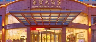 Huasheng Hotel