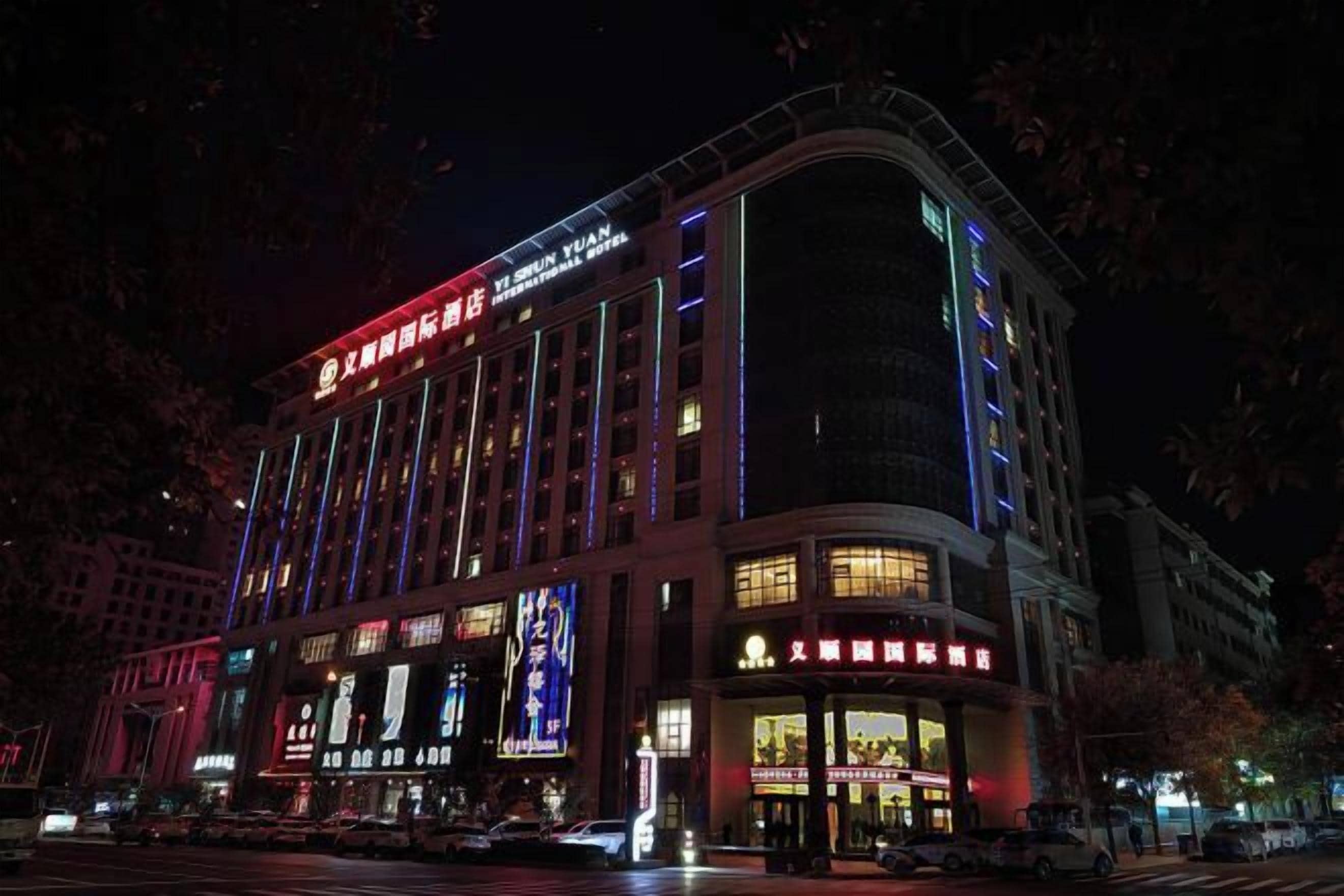 A multi-story hotel with illuminated signage and a prominent entrance.