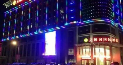 Yishunyuan International Hotel