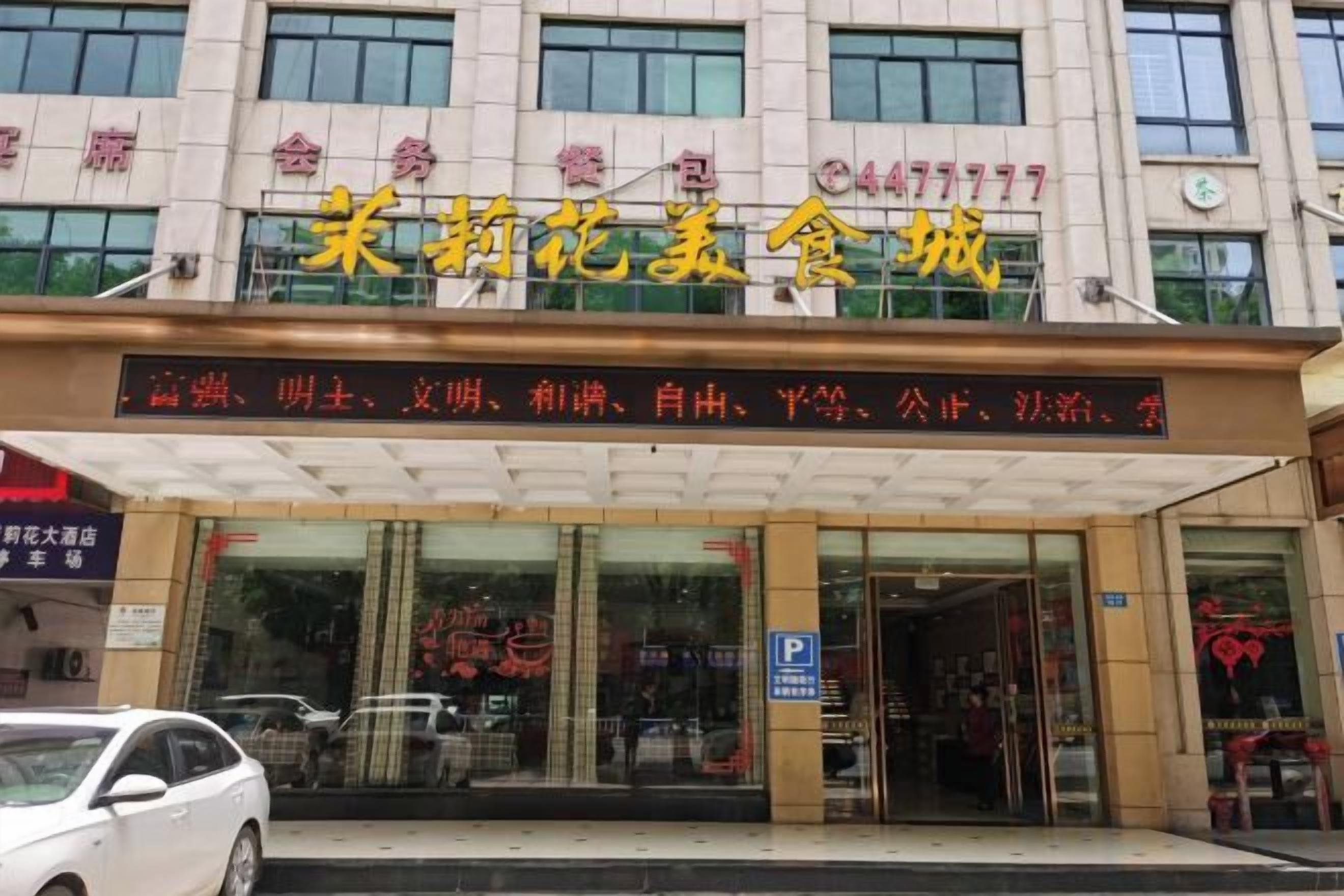 A building with a signboard listing various services.