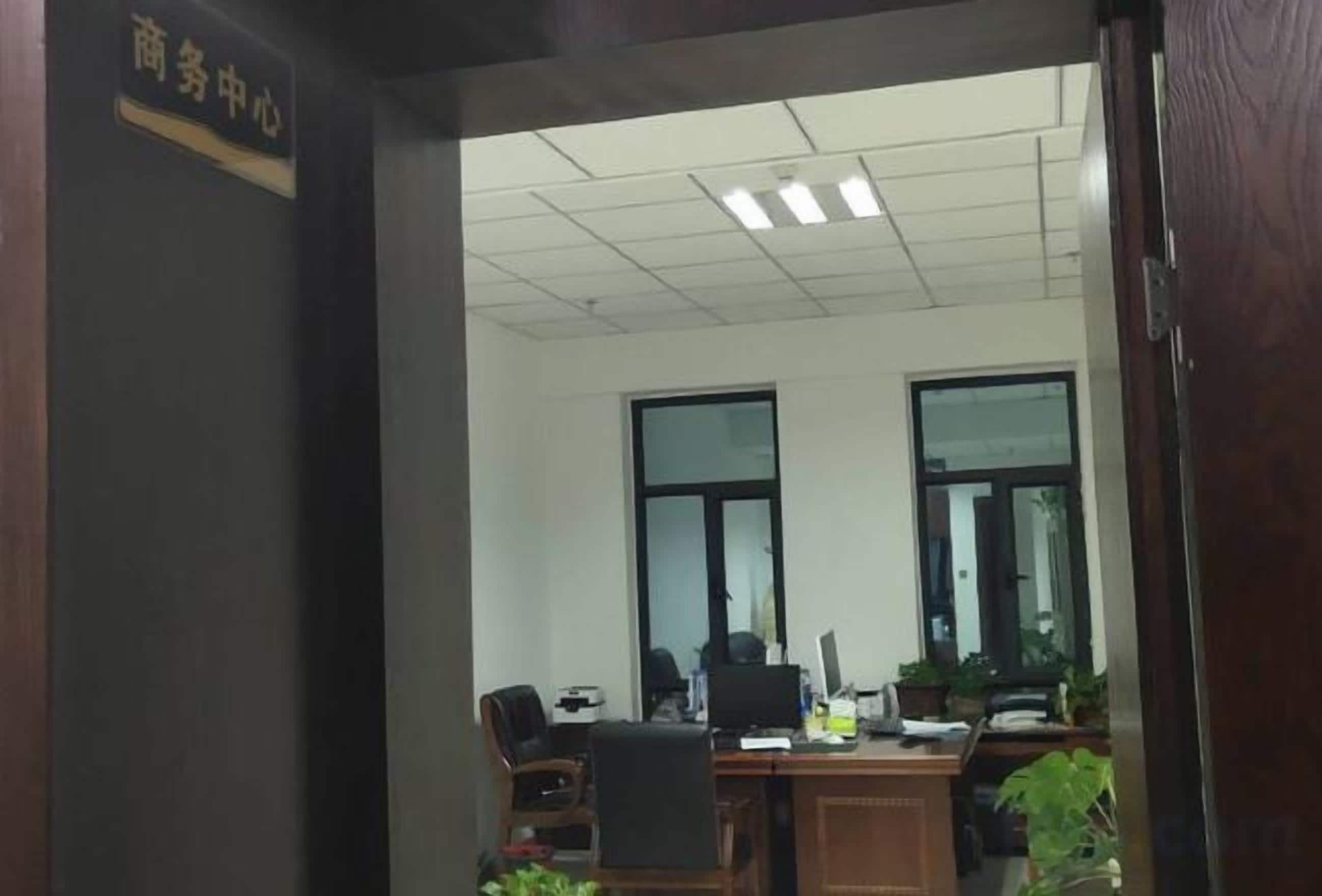Business centre