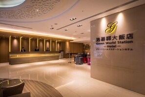 A hotel reception area with a modern design, a reception desk, and a wall with the hotel's name and logo. - Green World Taipei Station (Taipei)