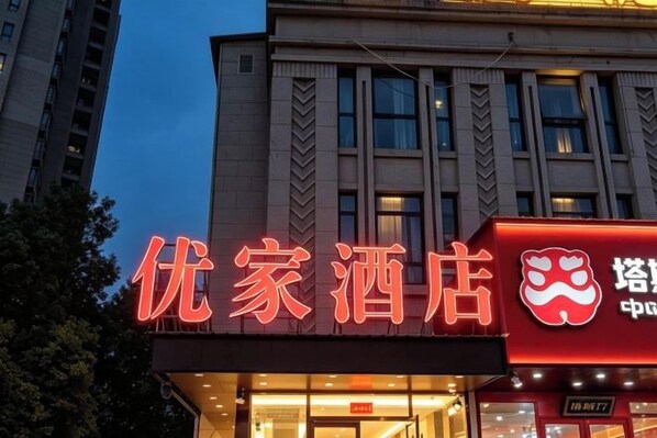 外观细节