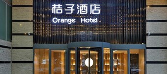 Orange Hotel (Guiyang Grand Cross)
