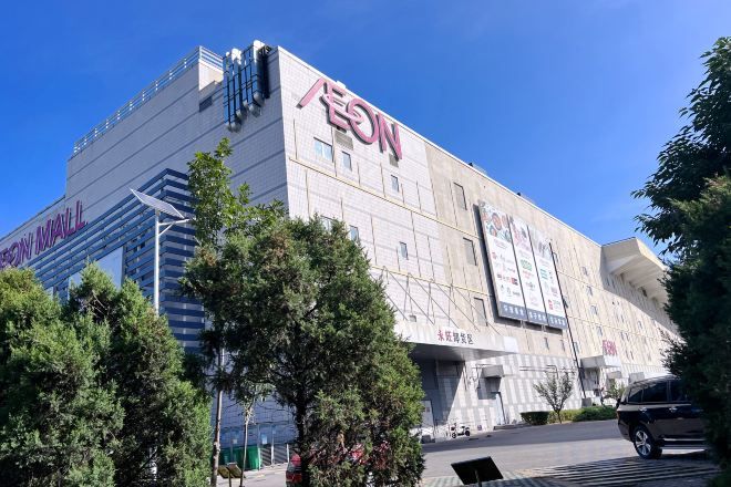 A large building with signage for 'AEON' and 'AEON MALL'.