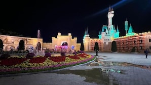 مكان جذب سياحي