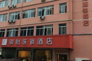 Exterior - Junyi Chain Hotel (Haiyan Qiyuan Chengbei East Road) (Haiyan)