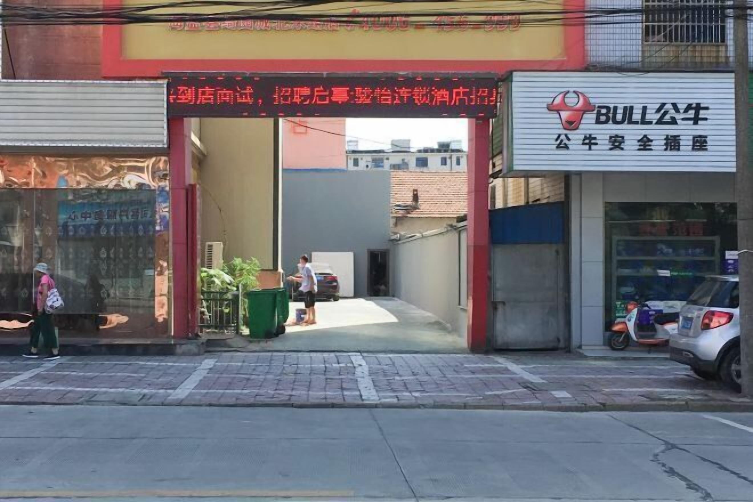 المنشأة من الخارج