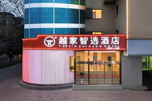 Exterior - Aishang Hotel (Nanchang Bayi Square Longevity Palace Branch) (Nanchang)