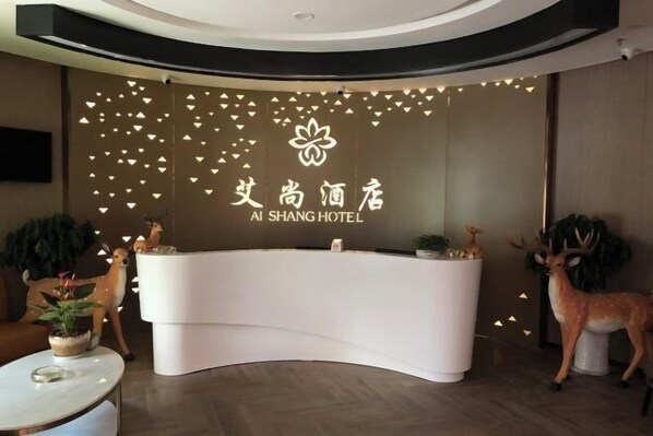 Interior - Aishang Hotel (Nanchang Bayi Square Longevity Palace Branch) (Nanchang)