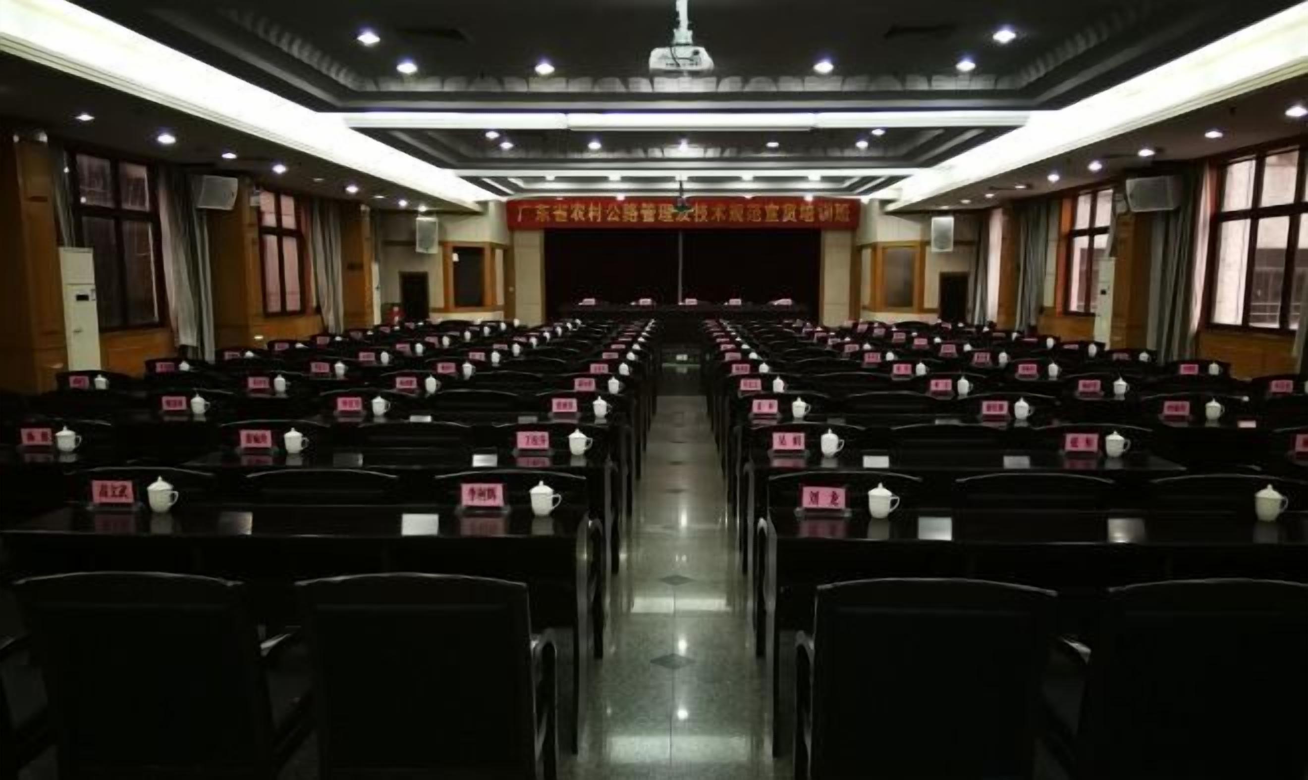 Salle de réunion