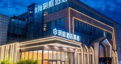 Yueting Hotel Selected (Nantong Gongnong North Road)