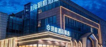 Yueting Hotel Selected (Nantong Gongnong North Road)