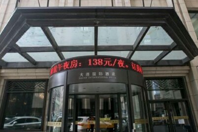 Love Holiday Hotel (Dalian Zhongshan Square Railway Station)