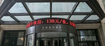 Love Holiday Hotel (Dalian Zhongshan Square Railway Station)