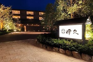 Exterior - Inishieno yado IKYU【Reopening in April, 2026】 (Ise)
