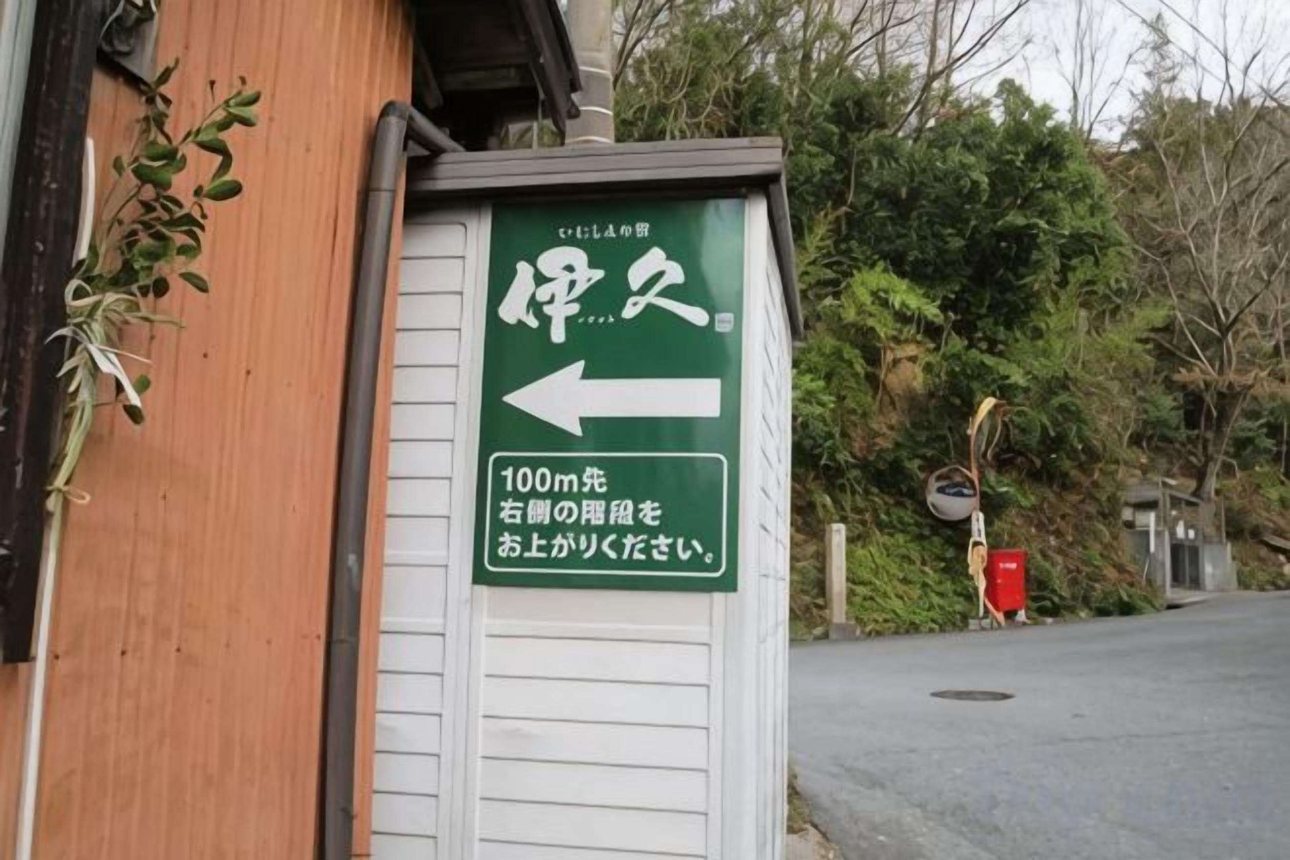 外観の詳細