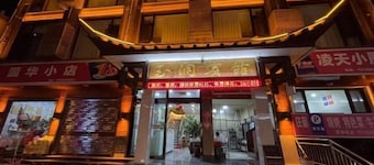 Yudong Hotel