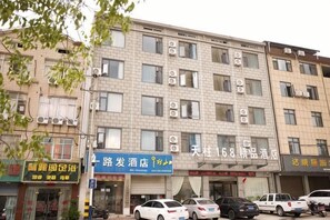 Exterior - Qianshan Tianzhu 168 Boutique Hotel (Qianshan)
