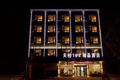 Qianshan Tianzhu 168 Boutique Hotel