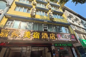 A hotel with a storefront and multiple floors. - Jiahao Meisu Hotel (Guilin Jinshan Square) (Guilin)
