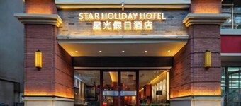 Xingguang Holiday Hotel (Zhengzhou Zijing East Street Metro Station)