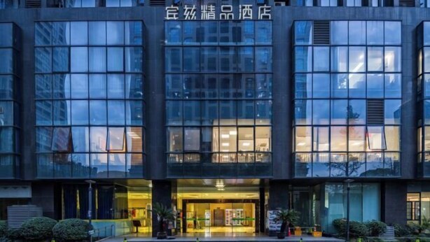 Exterior - Biz Boutique Hotel (Hangzhou)