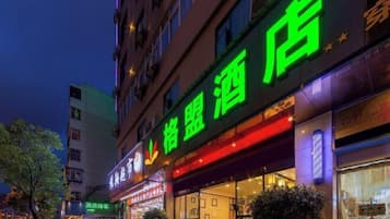 外觀