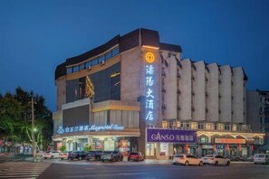 Unclassified image, 2 of 20, button - Magnotel Hotel (Liye Baisanbon Shanghecheng Store) (Liyang)