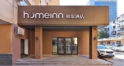 Homeinn Hotel (Shijiazhuang Zhongshan East Road Yutong Sports Center)