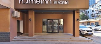 Homeinn Hotel (Shijiazhuang Zhongshan East Road Yutong Sports Center)