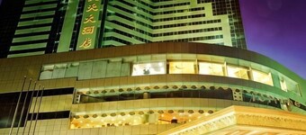 Fushun Tiantian Hotel (Mudanjiang High-speed Railway Wanda Branch)