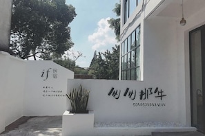 Unclassified image, 5 of 70, button - Those Years · Joyful Lan · Qijing Garden Homestay (West Gate Scenic Spot) (Tongxiang)